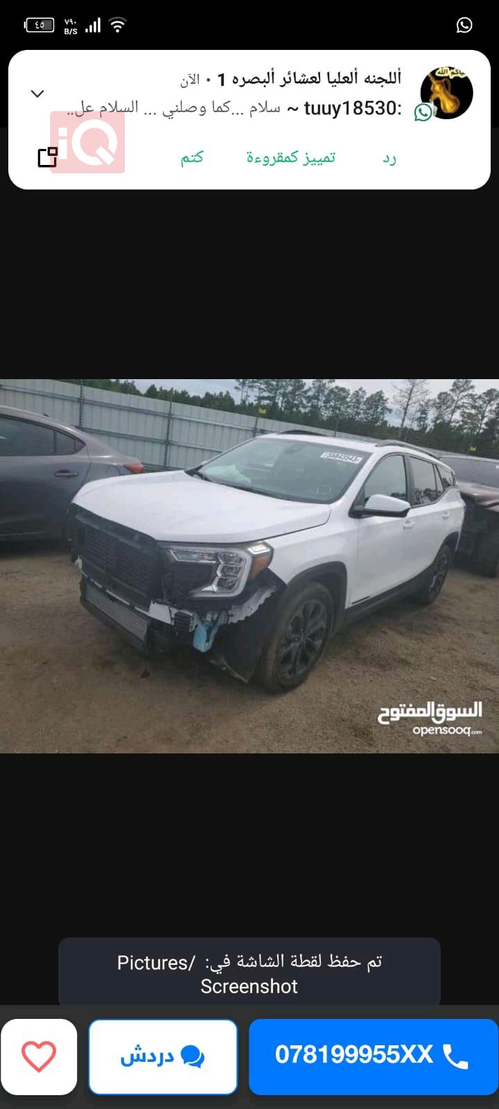 جی ئێم سی تیرەین